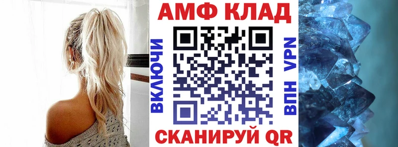 наркотики Среднеколымск АМФЕТАМИН 98%