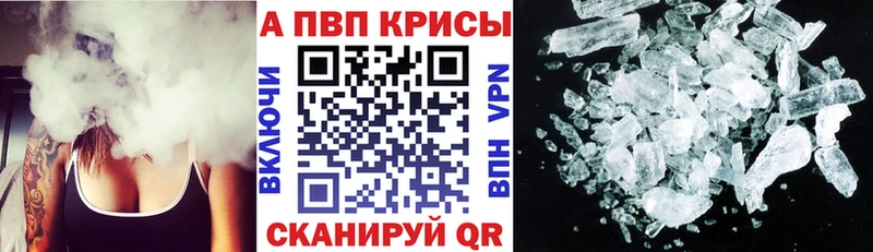 Alpha PVP мука Среднеколымск