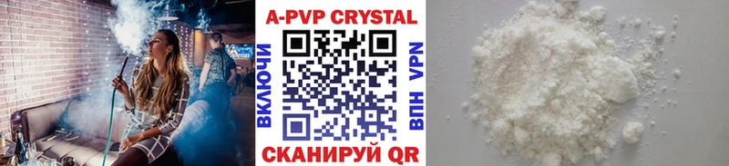 Alpha PVP кристаллы  Среднеколымск 