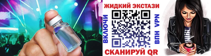 Бутират бутандиол  наркотики  площадка телеграм  Среднеколымск 