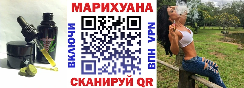 Cannafood марихуана  KRAKEN ссылка  Среднеколымск  купить наркотики цена 