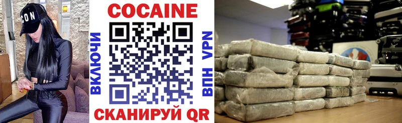 Cocaine 98%  Среднеколымск 