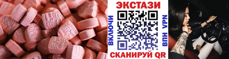ЭКСТАЗИ таблы  Среднеколымск 