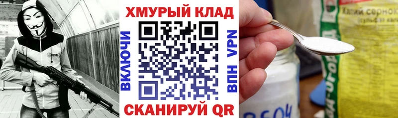 что такое наркотик  Среднеколымск  Героин белый 