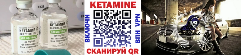 Кетамин VHQ  Среднеколымск 