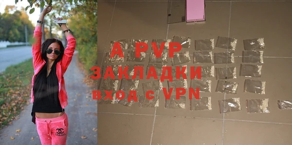 гашик Балабаново