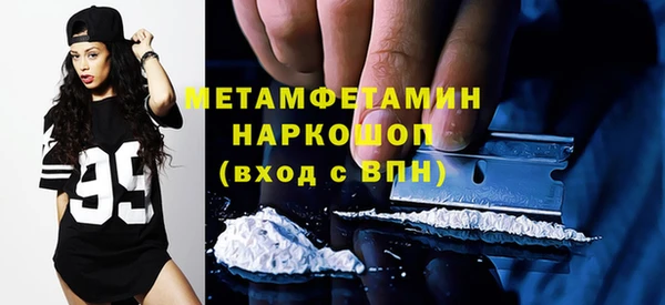 гашик Балабаново