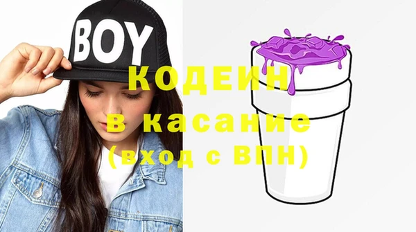 гашик Балабаново