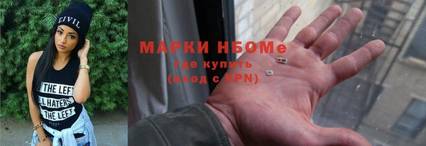 прущая мука Балахна