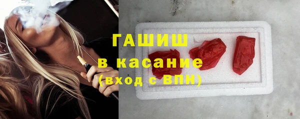 гашик Балабаново