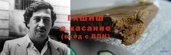 гашик Балабаново