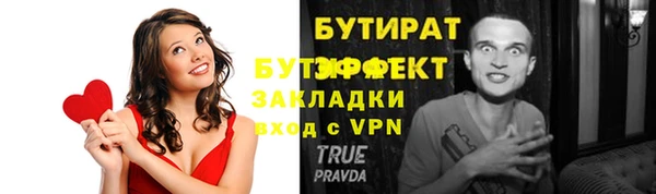 гашик Балабаново