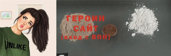 гашик Балабаново