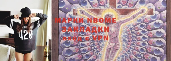 прущая мука Балахна