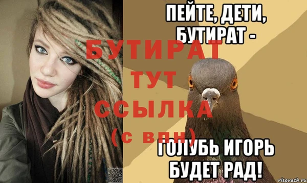 гашик Балабаново