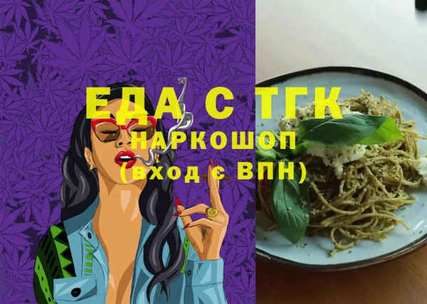 прущая мука Балахна