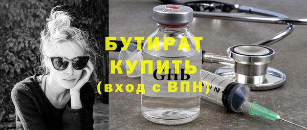 прущая мука Балахна