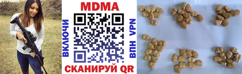 МДМА crystal  магазин продажи наркотиков  Среднеколымск 