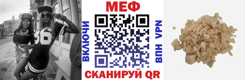 продажа наркотиков  Среднеколымск  blacksprut ТОР  Мефедрон 4 MMC 