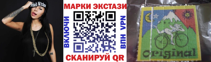 Марки NBOMe 1500мкг  Среднеколымск 