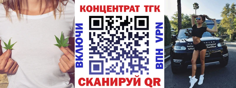 Дистиллят ТГК Wax  где найти   Среднеколымск 