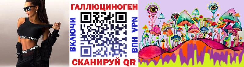 Галлюциногенные грибы мухоморы  hydra ONION  Среднеколымск 